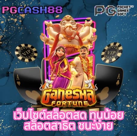 ติดต่อเว็บ lottovip